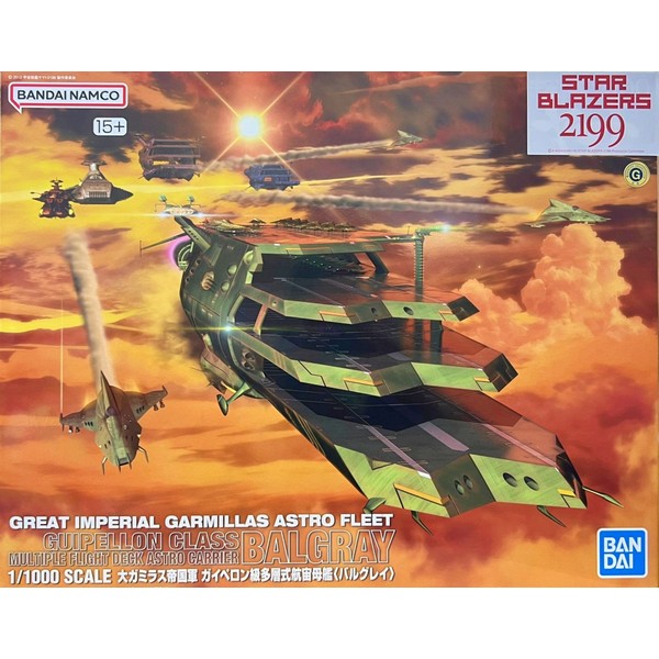 Bandai 1/1000 Guipellon Class Multiple Flight Deck Astro Carrier (Balgray) 4573102672087 (Plastic Model)