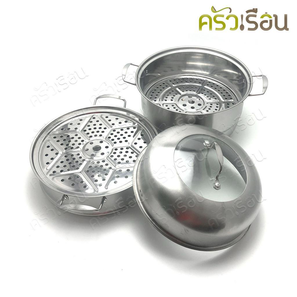 FOFO ซึ้ง / หม้อนึ่ง สเตนเลส มีขนาดให้เลือก ตราโฟโฟ SD4328 SD4330