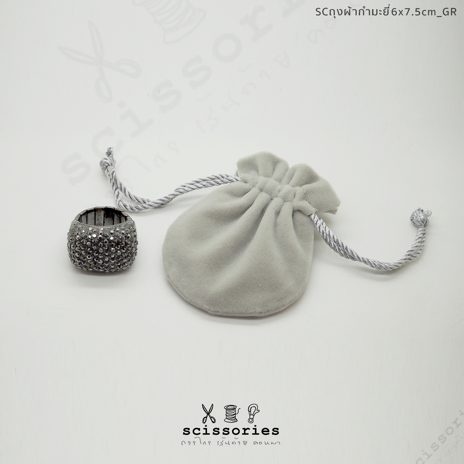 SC ถุงผ้ากํามะหยี่ สีเทา 6X7.5CM_GR