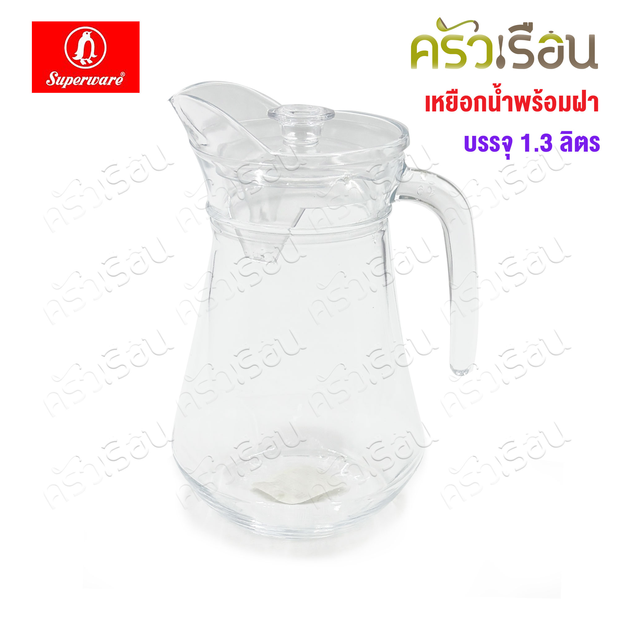 Superware glass jug with lid, Sara model, 1.3 liters, TD 9.8 cm., H 21 cm.
