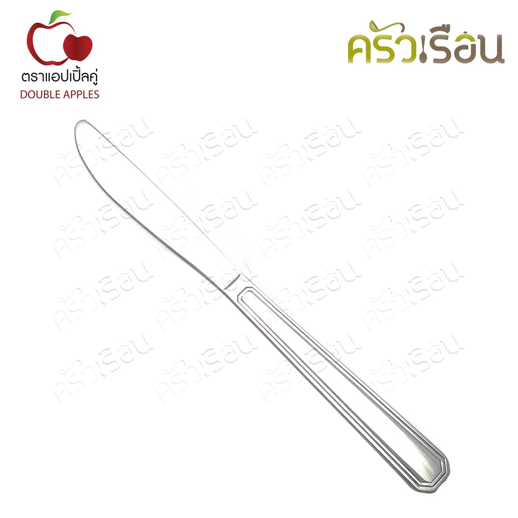 Double Apples มีดสเต็ก สเตนเลส ลายเพชร ขนาด 21.7 ซม.