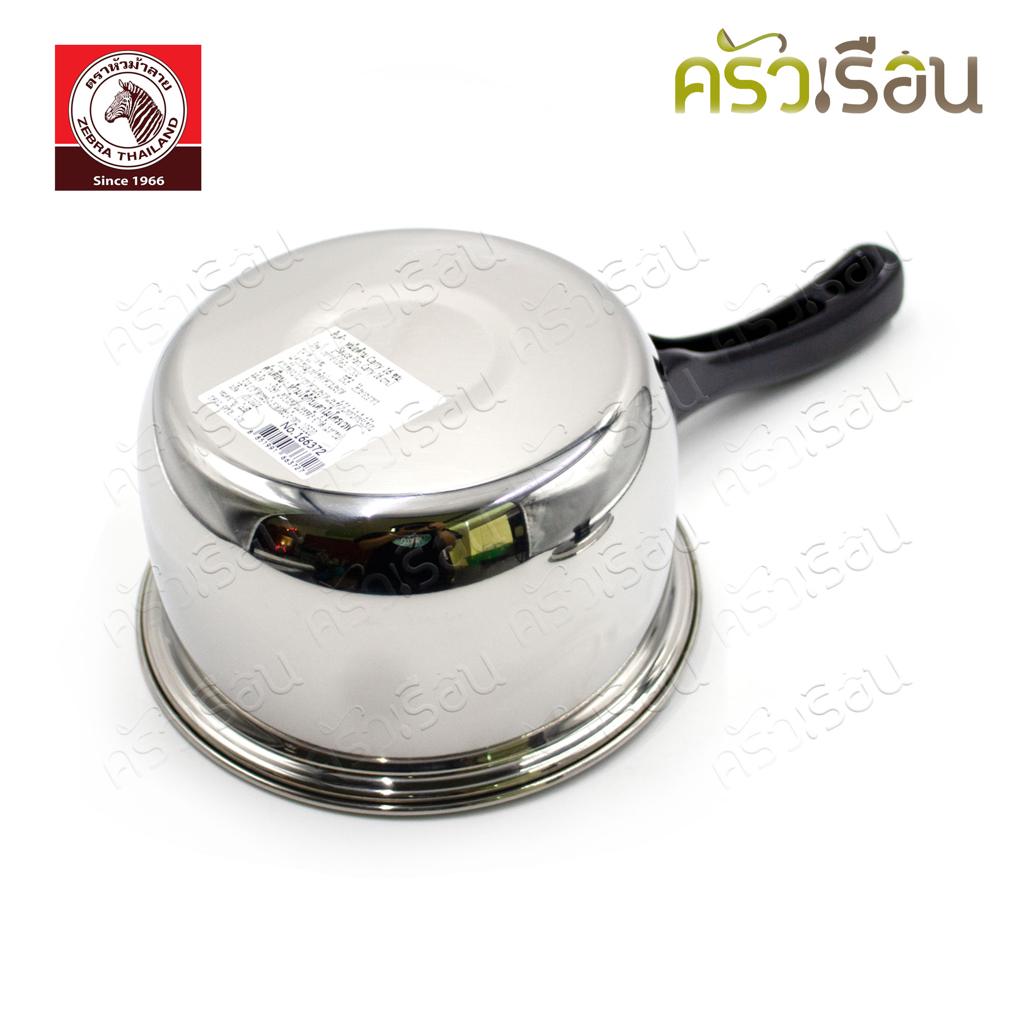 ZEBRA หม้อด้าม มีฝา Carry 16 ซม. ความจุ 1.7 ลิตร ตราหัวม้าลาย 166372 หม้ออุ่น หม้อต้ม หม้อหาง หม้อม้าลาย หม้อ