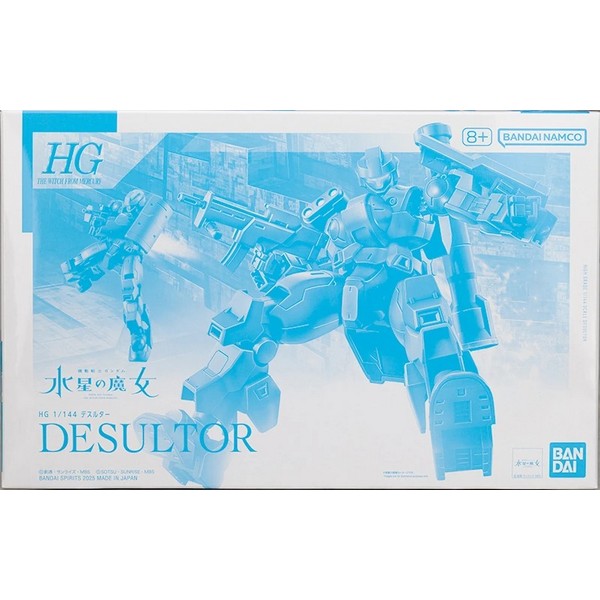 Bandai HG MD-0021 Desultor 4573102685971 (Plastic Model)