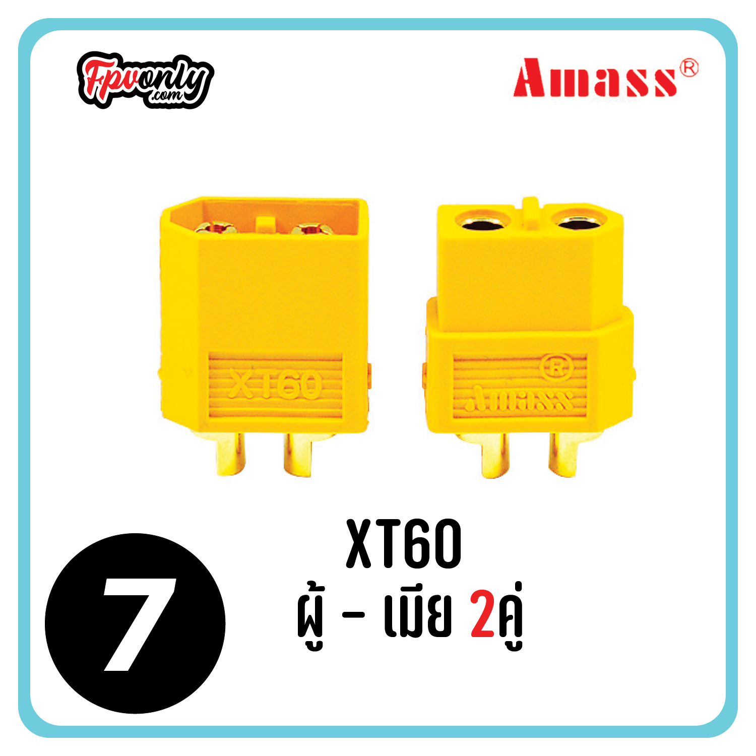 ปลั๊กไฟ หัวปลั๊ก XT60 Amass XT60H XT30 XT90 XT60E MT60 MR60 MT30 Dean Plug PH2.0 T JST ขั้วต่อ RC แบตเตอรี่ connector