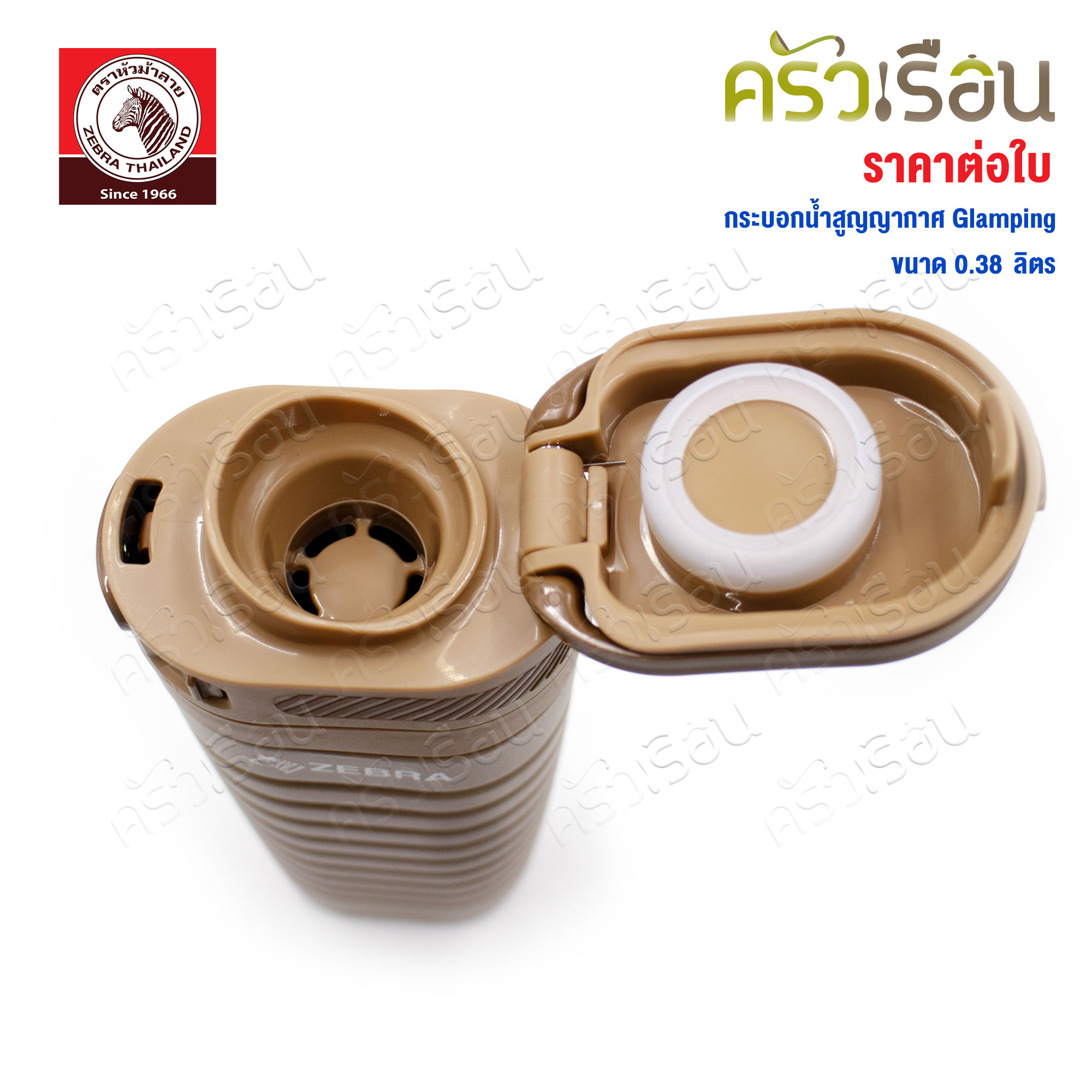 ZEBRA Vacuum Flask, Glamping model 0.38 L. 912623 [ Price per piece ]