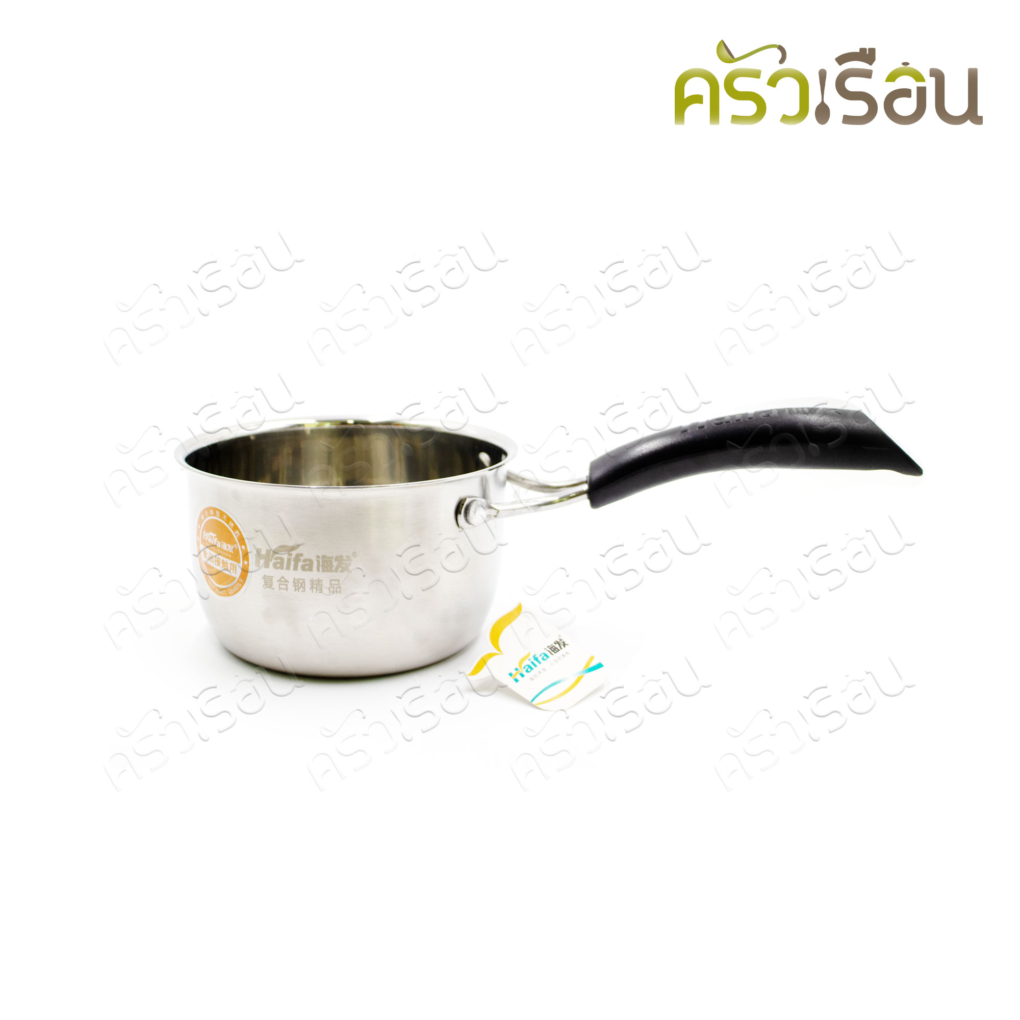 Haifa หม้อด้าม สเตนเลส 14 ซม. ฝาแก้ว ใช้กับเตาแม่เหล็กไฟฟ้าได้ Induction cooker friendly