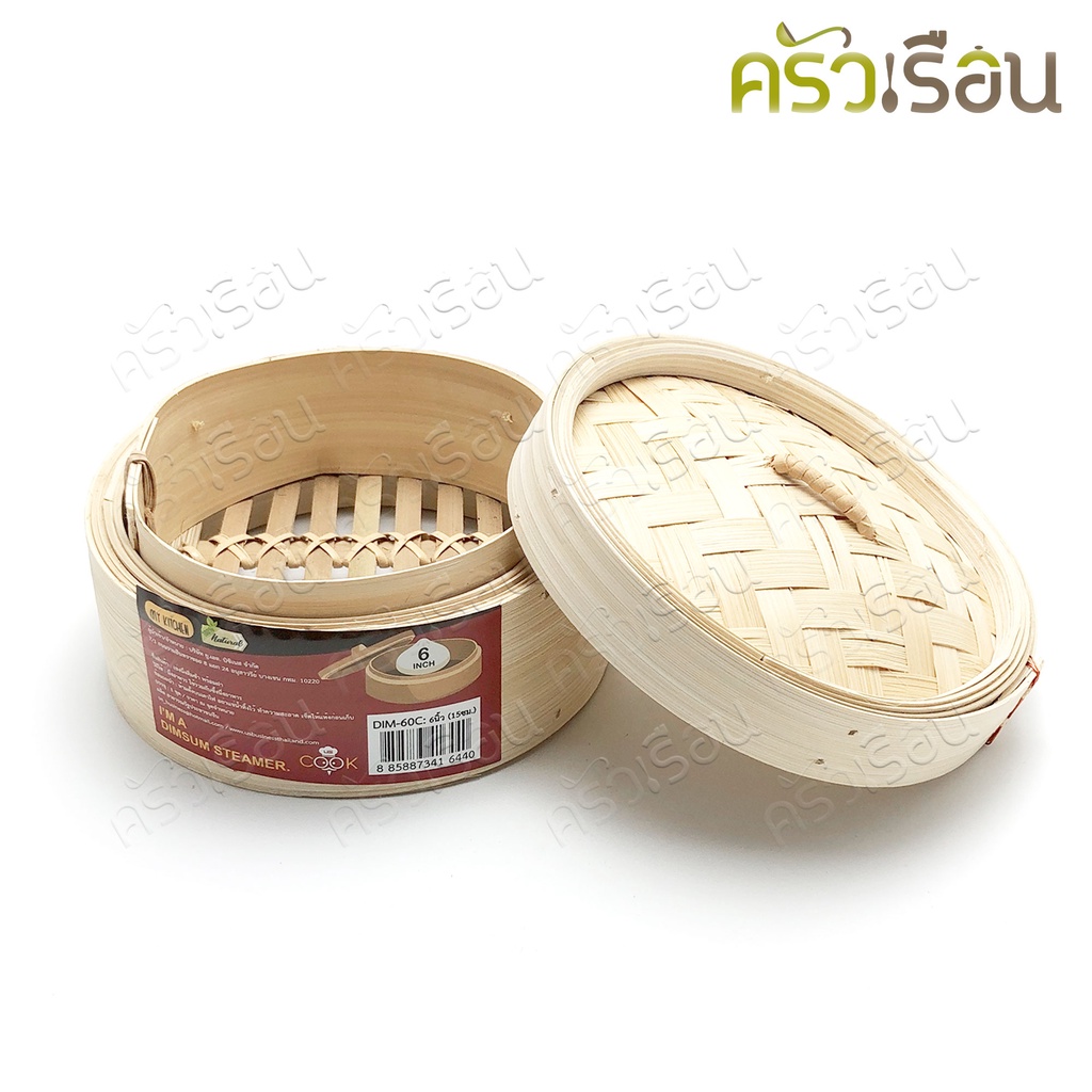US เข่งติ่มซำ พร้อมฝา DIM มีขนาดให้เลือก ราคาต่อชุด (ฝา 1 อัน + เข่ง 1 อัน) เข่ง ติ่มซำ เข่งนึ่ง เข่งไม้ เข่งพร้อมฝา