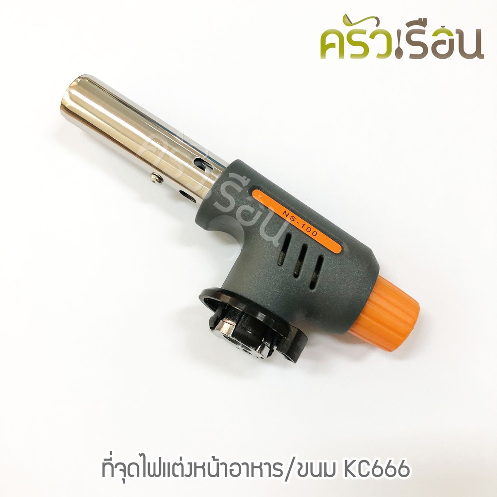M-WELL ที่จุดไฟแต่งหน้าอาหาร KC666 หัวพ่นไฟทำอาหาร เบิร์นอาหาร