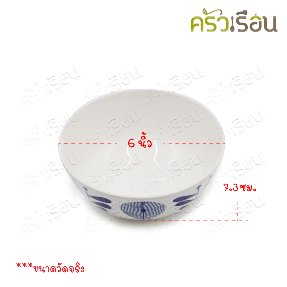 LQ [ Price per piece ] Ceramic Round Bowl, with pattern, 6 inches, Ø 15.3 x 7.5 cm., microwaveable