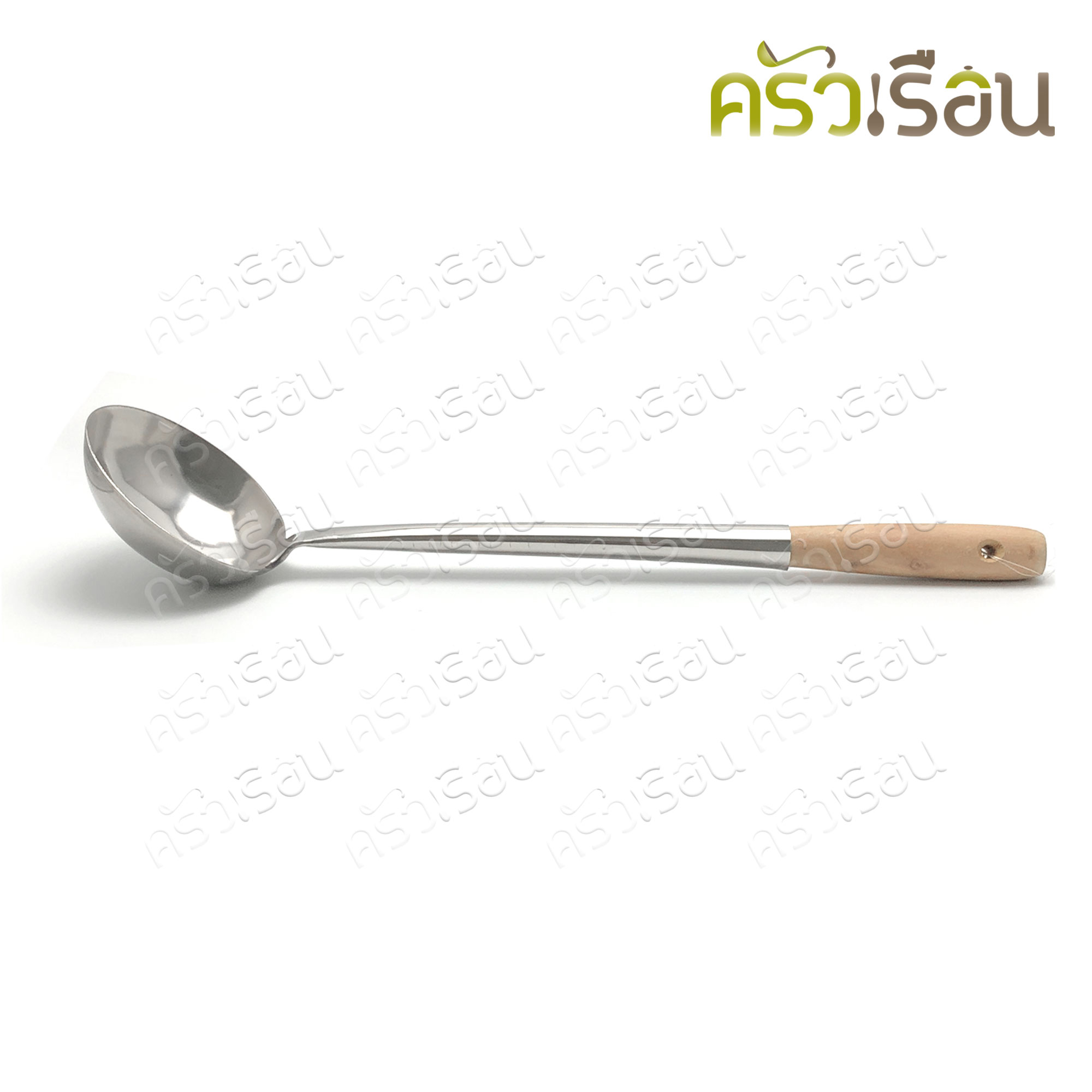 FOFO กระบวย สเตนเลส ด้ามไม้ ตราโฟโฟ [ราคาต่ออัน] กระบวย ตักแกง