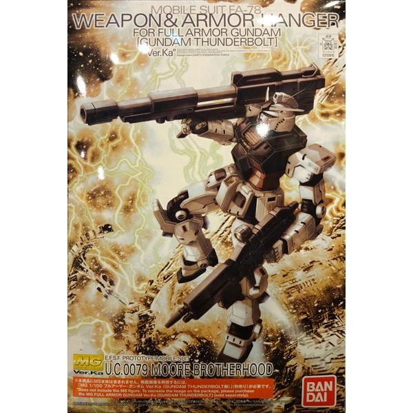 Bandai MG Weapon & Armor Hanger for Full Armor Gundam TB 4573102655882 (Plastic Model)