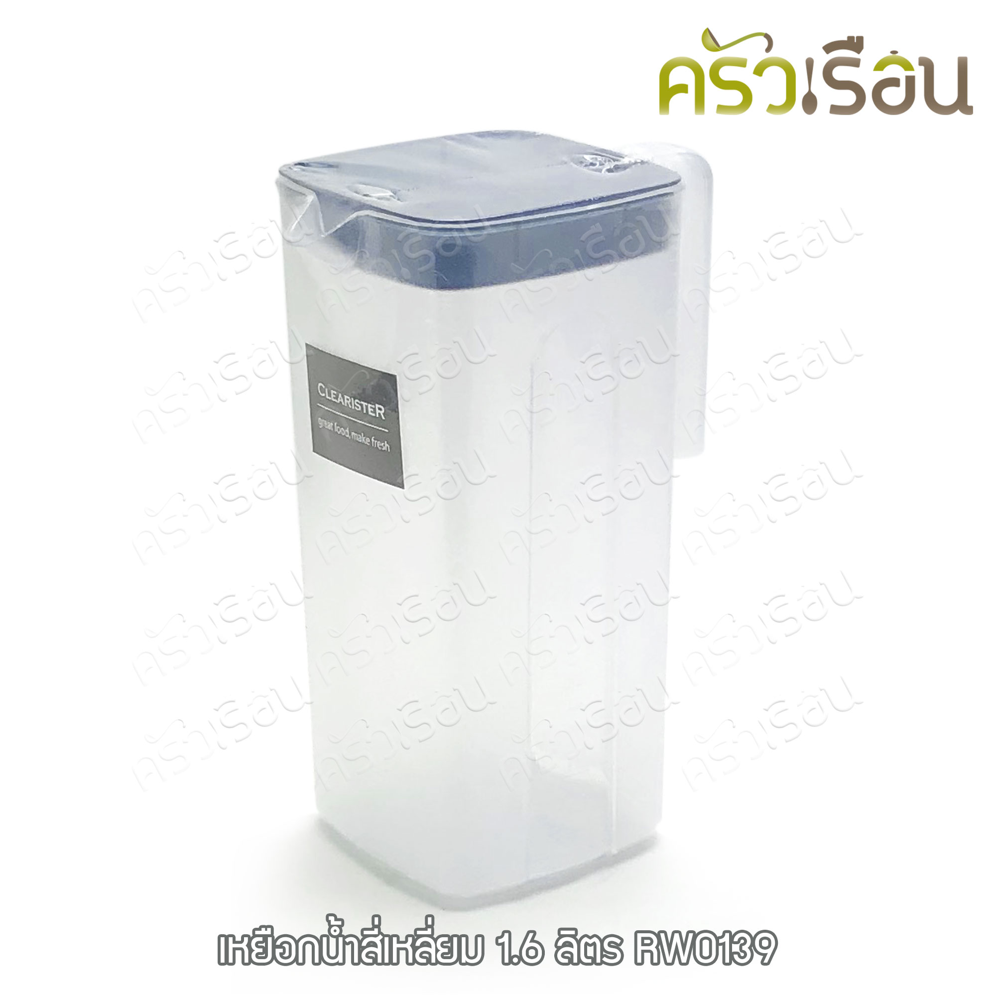 Reangwa Standard เหยือกน้ำ สี่เหลี่ยม พลาสติก 1.6 ลิตร 10.5 x 15.3 x 22 ซม. RW0139