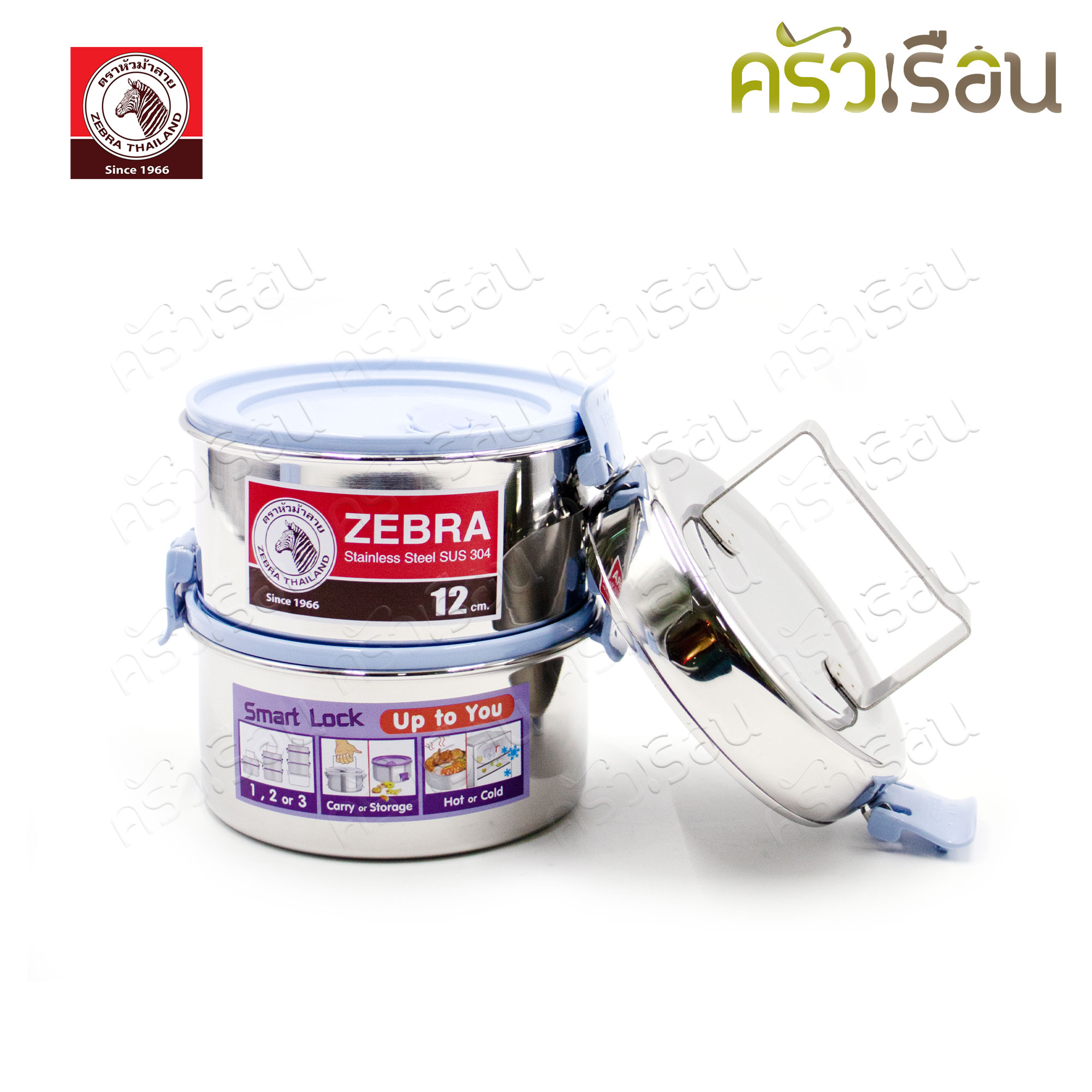 ZEBRA Lucky Day Food Carrier Set (Price for one set) Color : Blue 184346 or Pink 184347