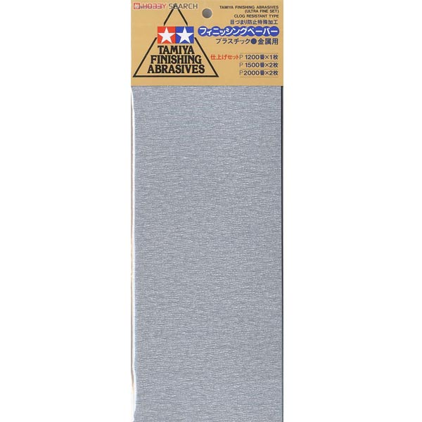Tamiya 87024 Sand Paper Super Fine (P-1200, P-1500, P-2000) 4950344870240 Tamiya