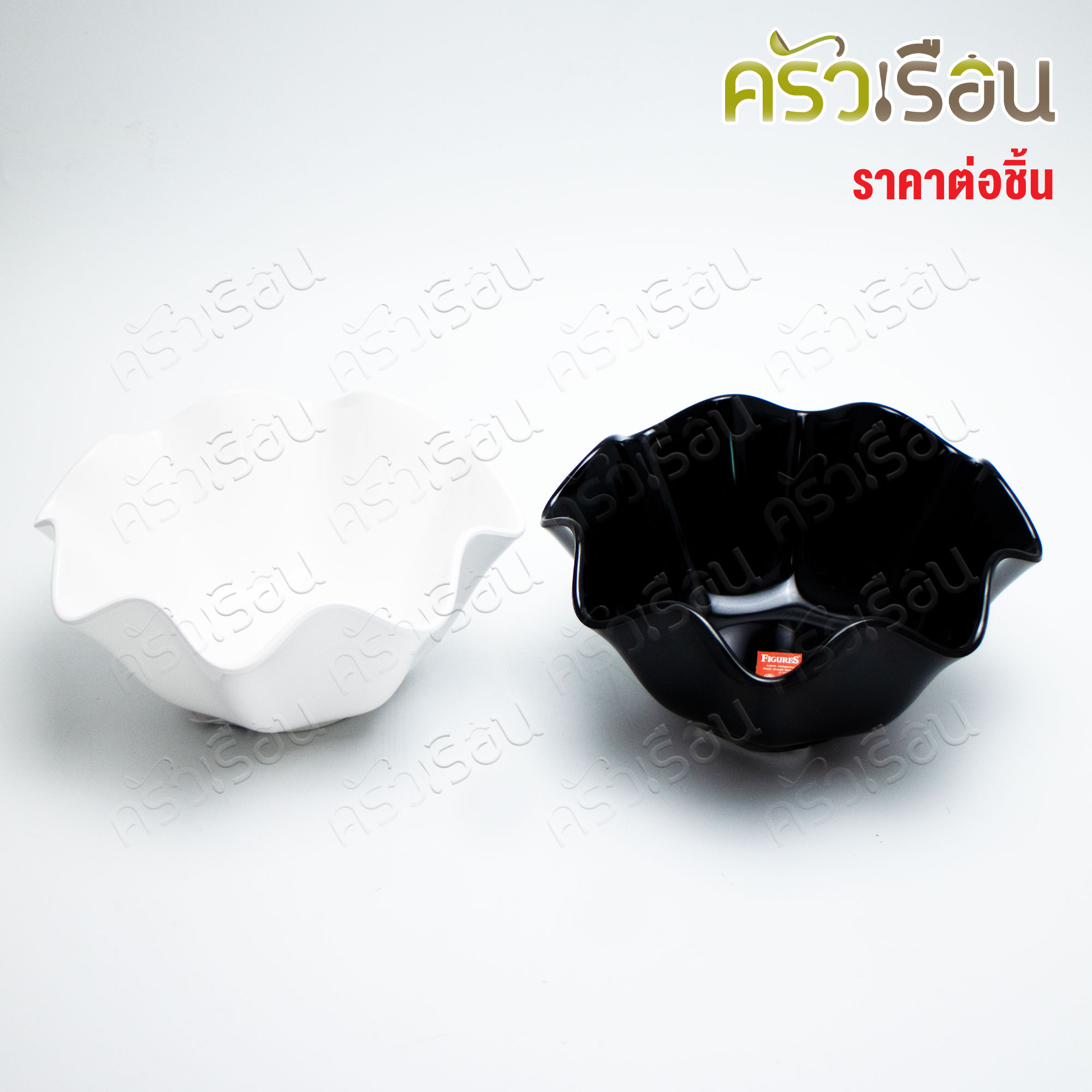 FIGURES ชามขอบหยัก ทรงดอกไม้ เมลามีน 8.5 นิ้ว [ ราคาต่ออัน ] B857-8.5