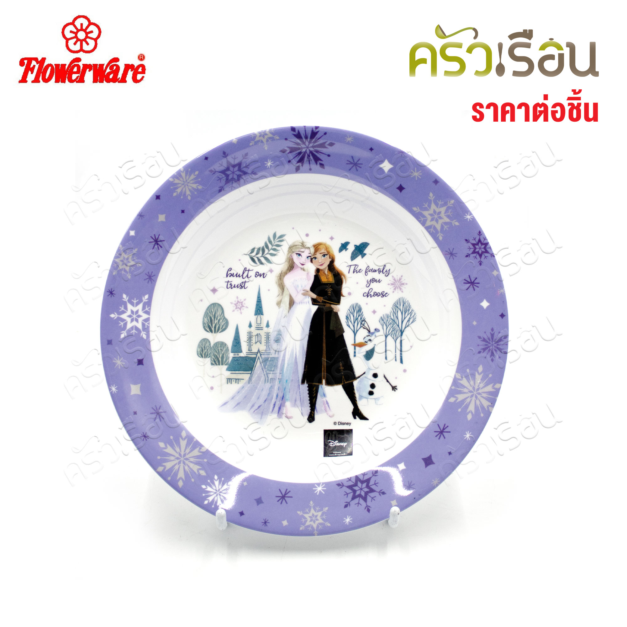 Flowerware ลายโฟรเซน วันเดอร์ [ ราคาต่อชิ้น ] จาน หรือ ชาม หรือ ช้อนส้อม หรือ แก้วน้ำ เมลามีน Frozen Wonder, Elsa Princess