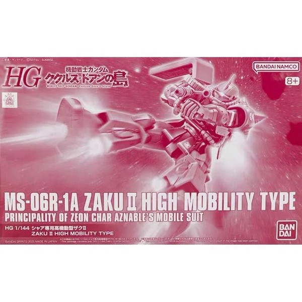 Bandai HG MS-06R-1A Zaku II High Mobility Type 4573102672902 (Plastic Model)