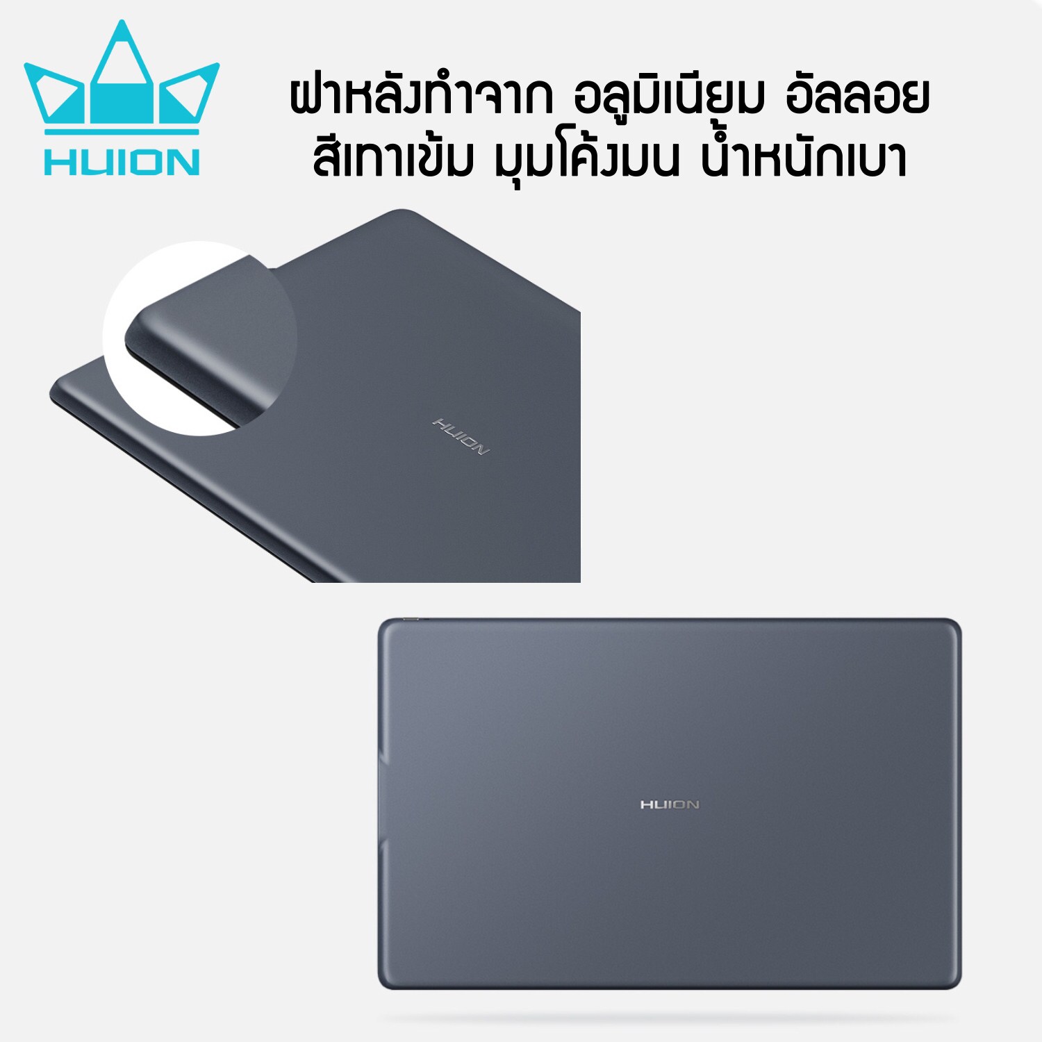 Huion พร้อมส่ง Pen Dipslay Kamvas 16 Pro(4K) Plus(รับประกัน 2 ปี-มีศูนย์ไทย) เมาส์ปากกาพร้อมหน้าจอสำหรับวาดภาพ Kamvas 16 Pro(4K) Plus