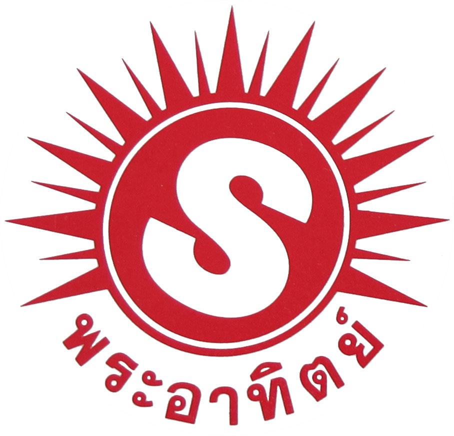 ตราพระอาทิตย์ SUN