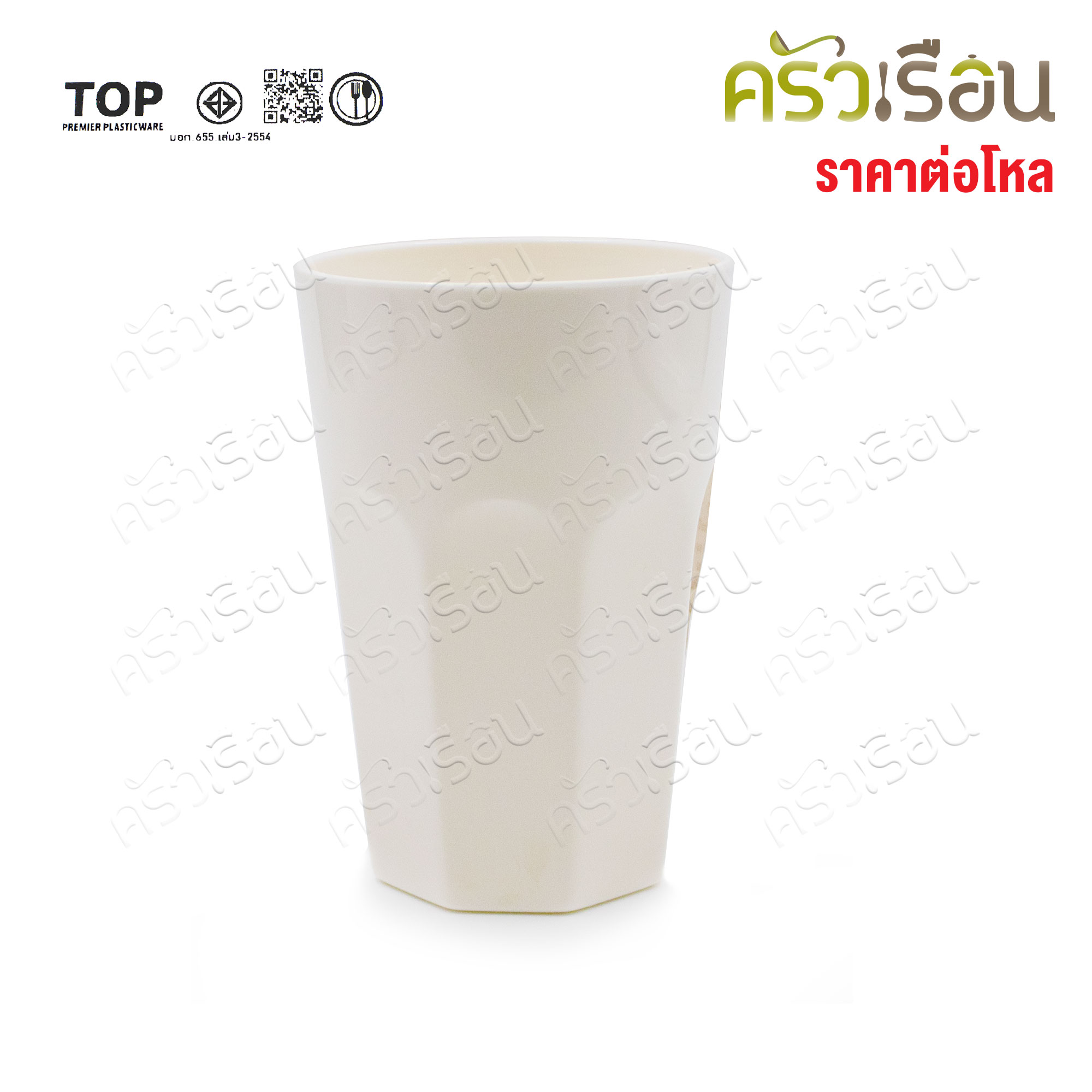 TOP ABS glass 530 ml. GL33 cream color size D8.4 x 13 cm. [Price per dozen]