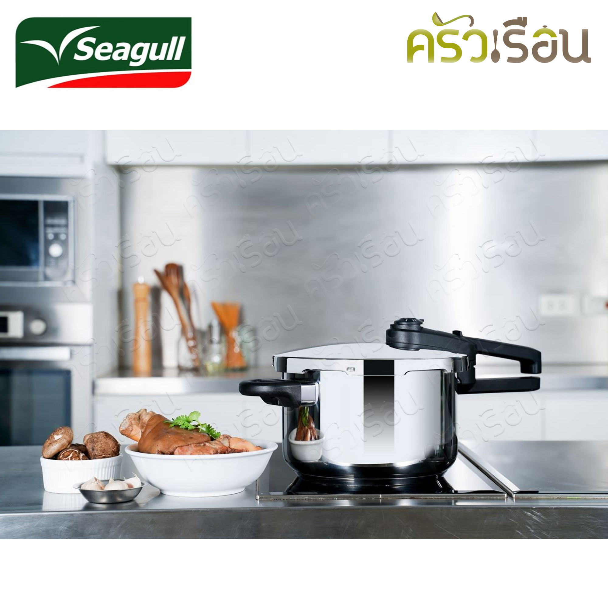 Seagull [ตัวโชว์] หม้ออัดแรงดัน 5 ลิตร ตราซีกัล นกนางนวล 150001235 หม้ออัดความดัน หม้อตุ๋น หม้อต้มเปื่อย