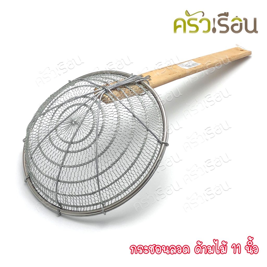 Dolphin กระชอนลวด ด้ามไม้ มีให้เลือก 2 ขนาด ตราโลมา ที่ลวก กระชอน ตะแกรง ตักของทอด