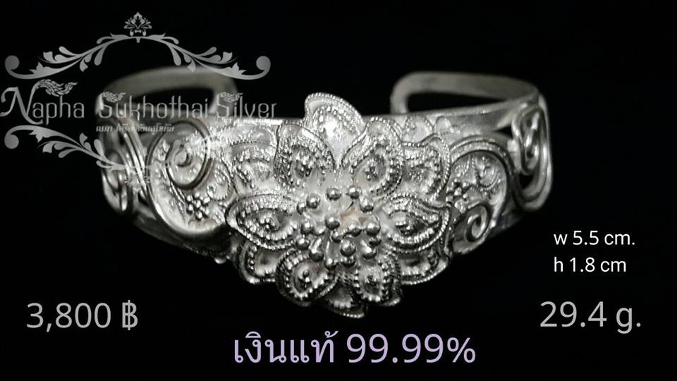 กำไลดอกไม้