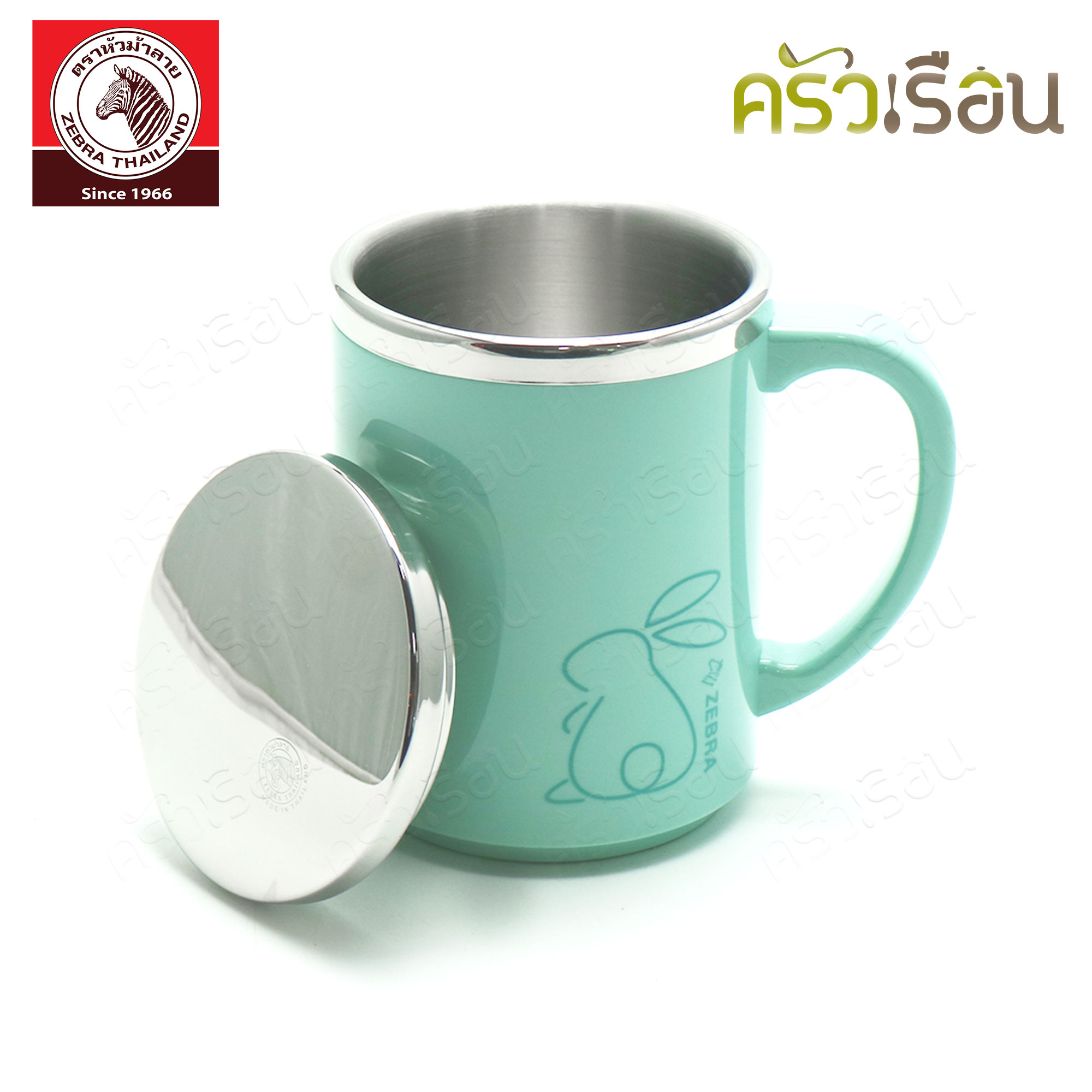 Zebra double wall mug with lid, Prima IV, 350 ml. Zebra brand 112051 price for one piece.