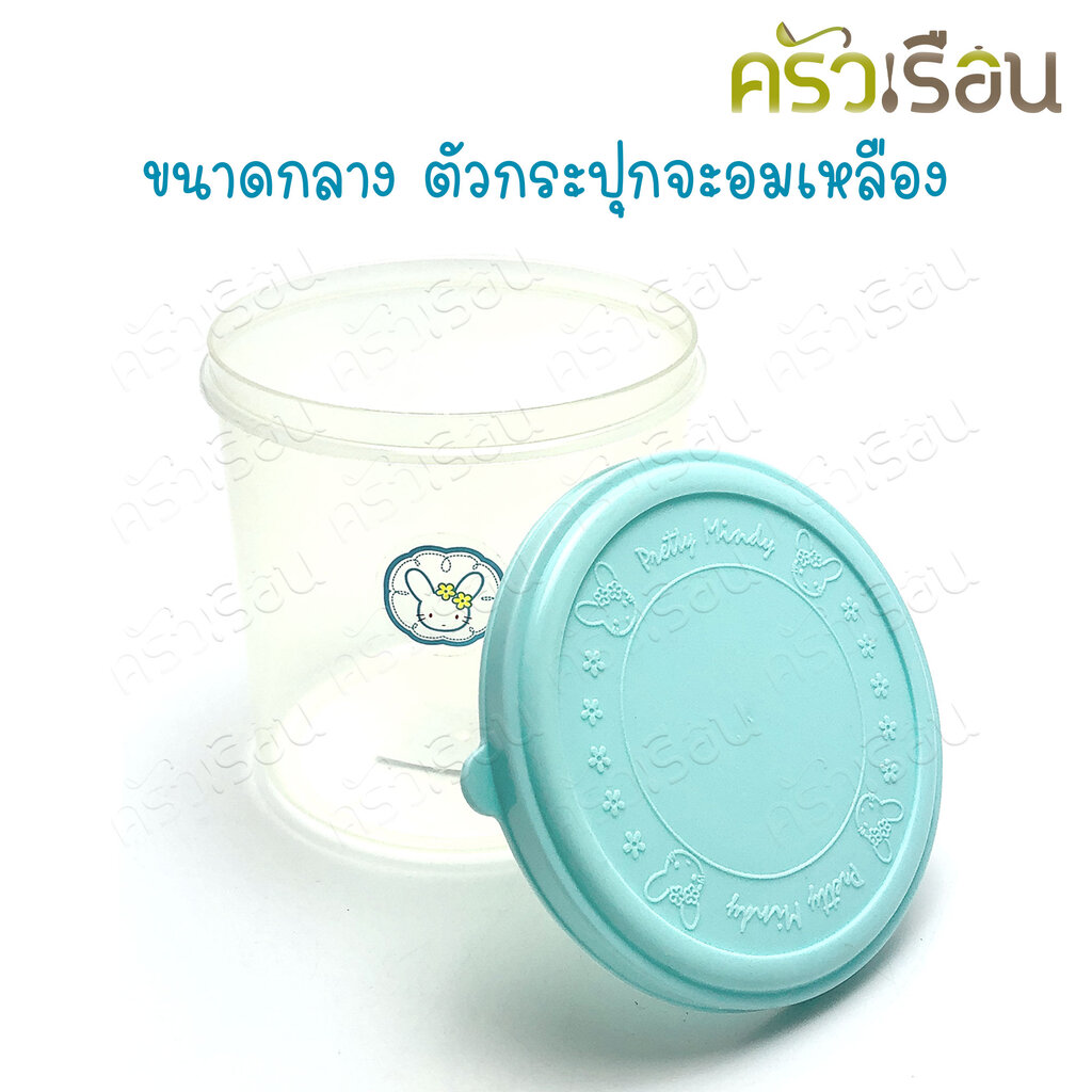 MOC กระปุก กลม พลาสติก พร้อมฝา ราคาต่อใบ มีให้เลือก 3 ขนาด รุ่น AL ( AL567 , AL568 , AL569 )