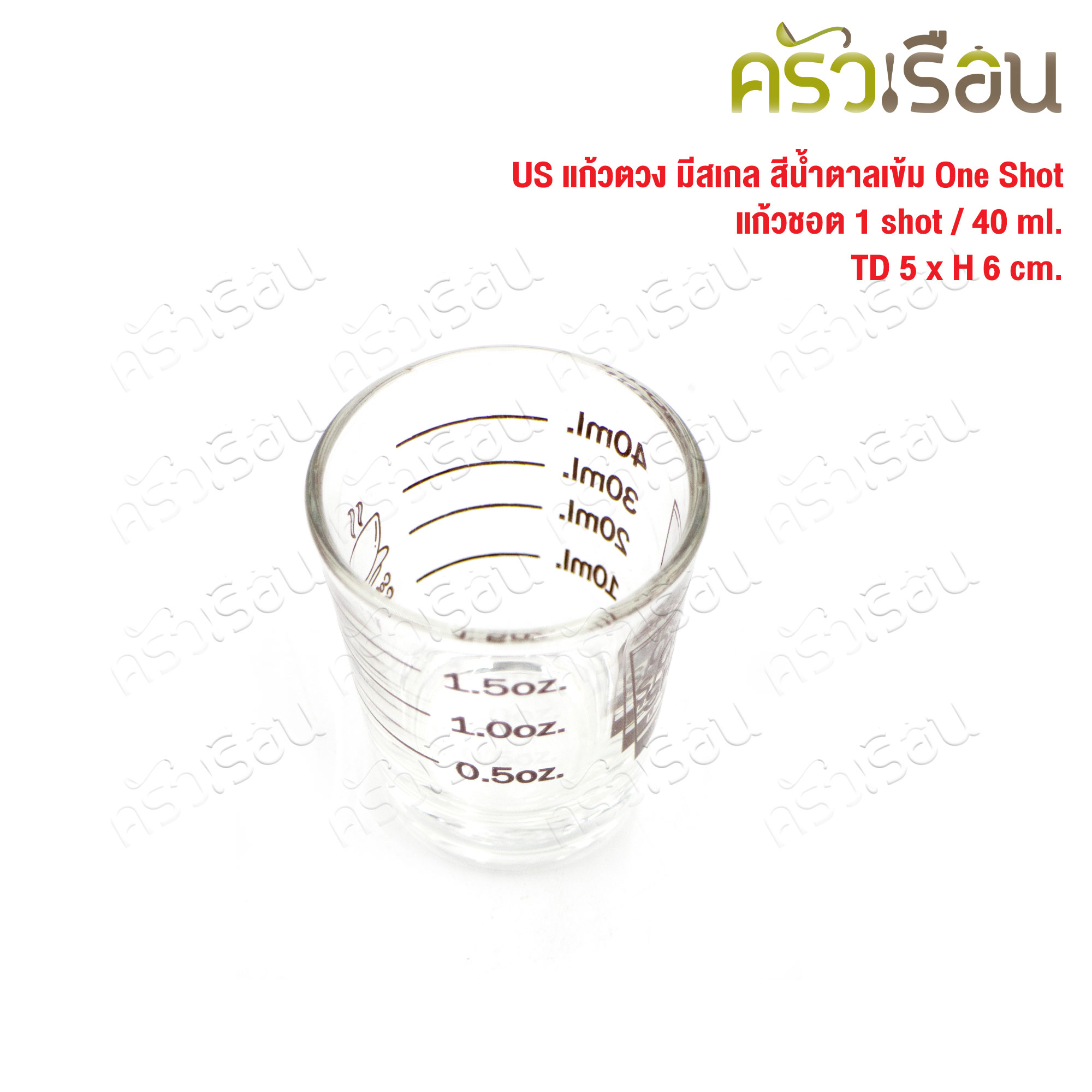 [ 1 ใบ 1 shot ] US แก้วตวง มีสเกล สีน้ำตาลเข้ม One Shot แก้วชอต 1 shot / 40 ml. TD 5 x H 6 cm.