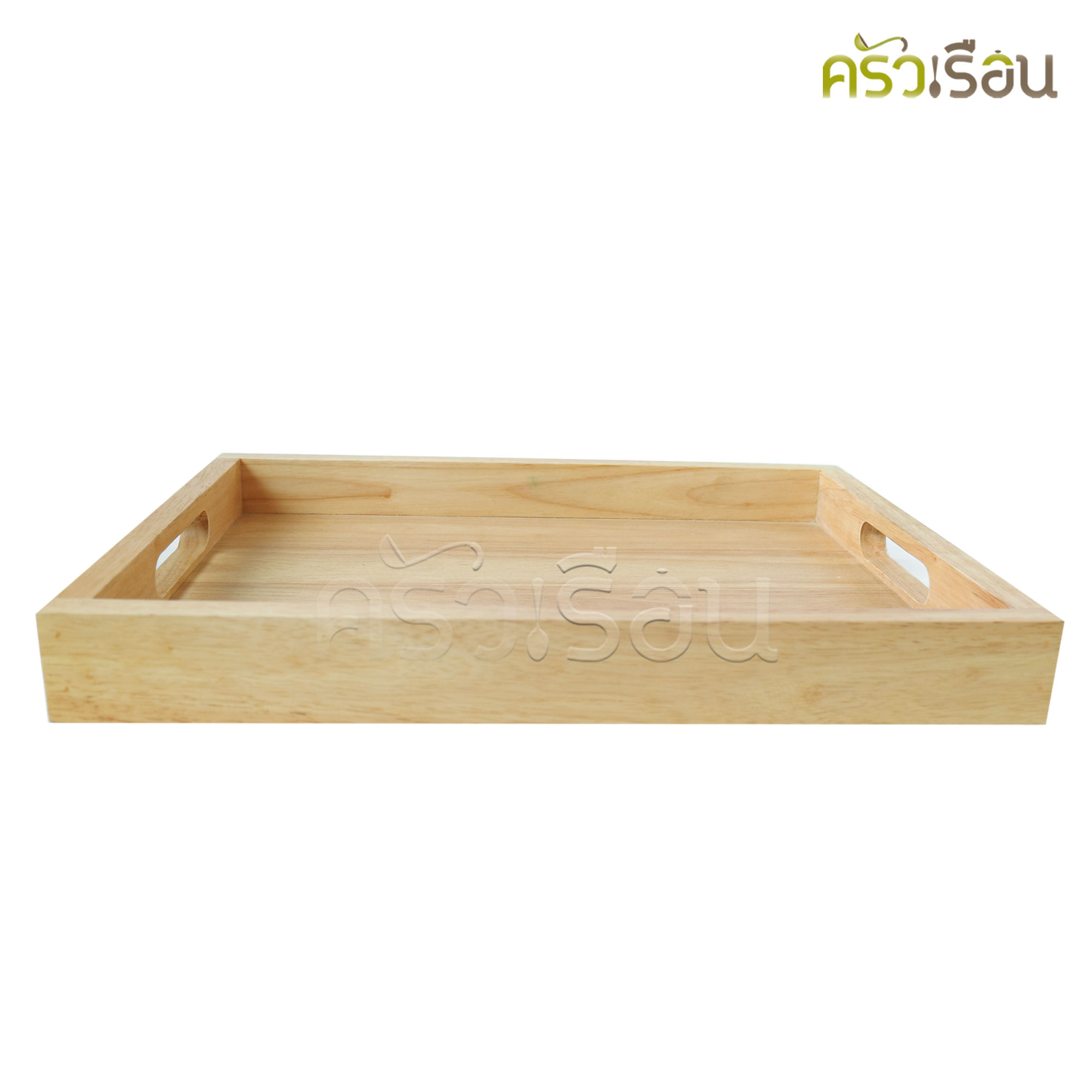 CMG ถาดไม้ เหลี่ยม ขอบสูง มีช่องมือจับ ถาดเสิร์ฟ