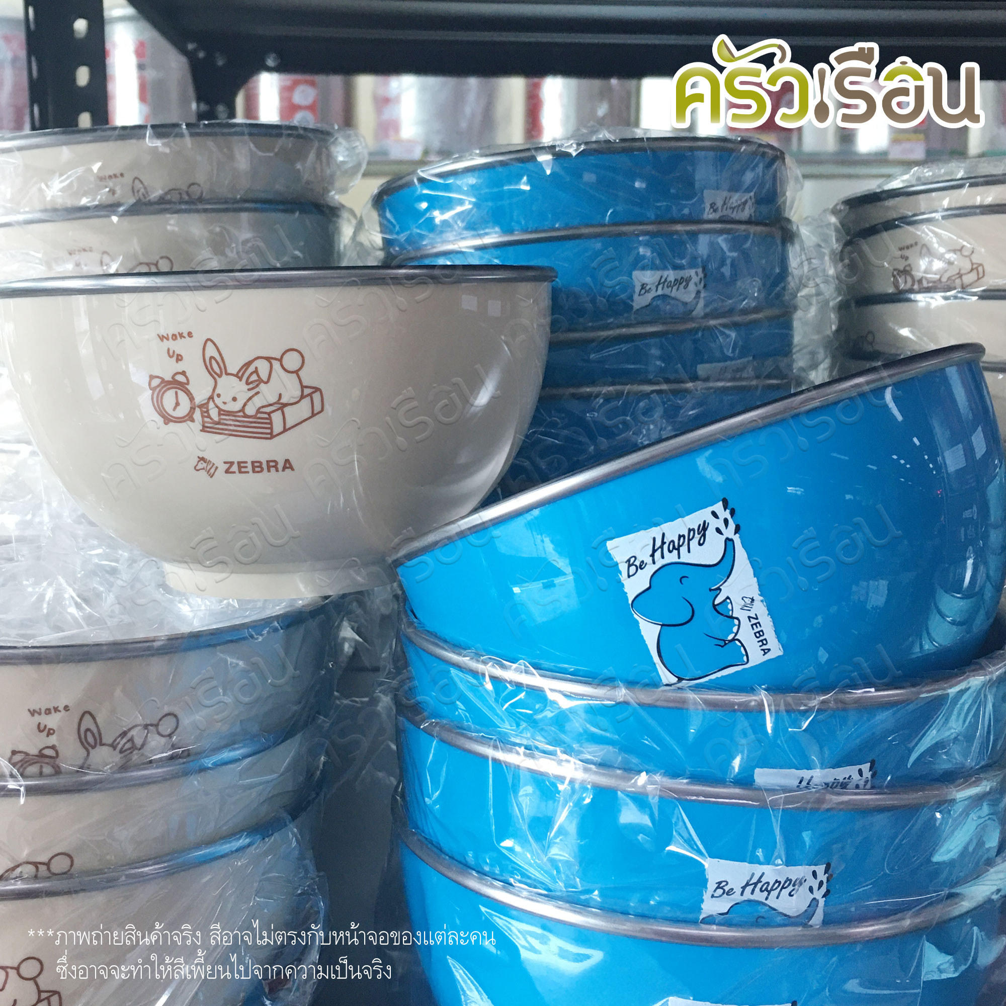 ZEBRA double wall soup bowl 15 cm., Darling model, 135202. Ramen bowl, Japanese bowl, stainless steel bowl