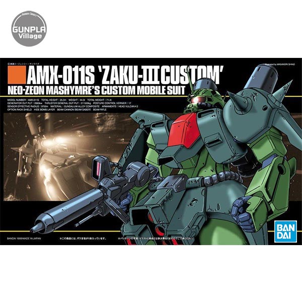 Bandai HG Zaku III Custom 4902425733296 4573102557261 (Plastic Model)