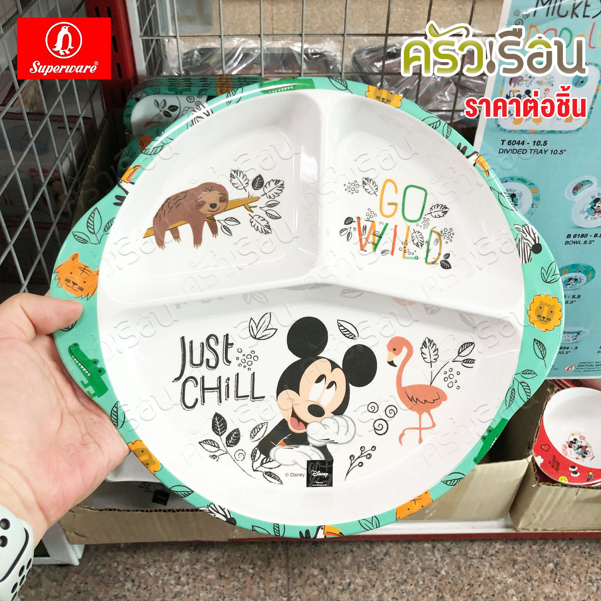 Superware ลาย Mickey Doodle zoo [ ราคาต่อชิ้น ] จาน หรือ ชาม หรือ ช้อนส้อม หรือ แก้วน้ำ เมลามีน
