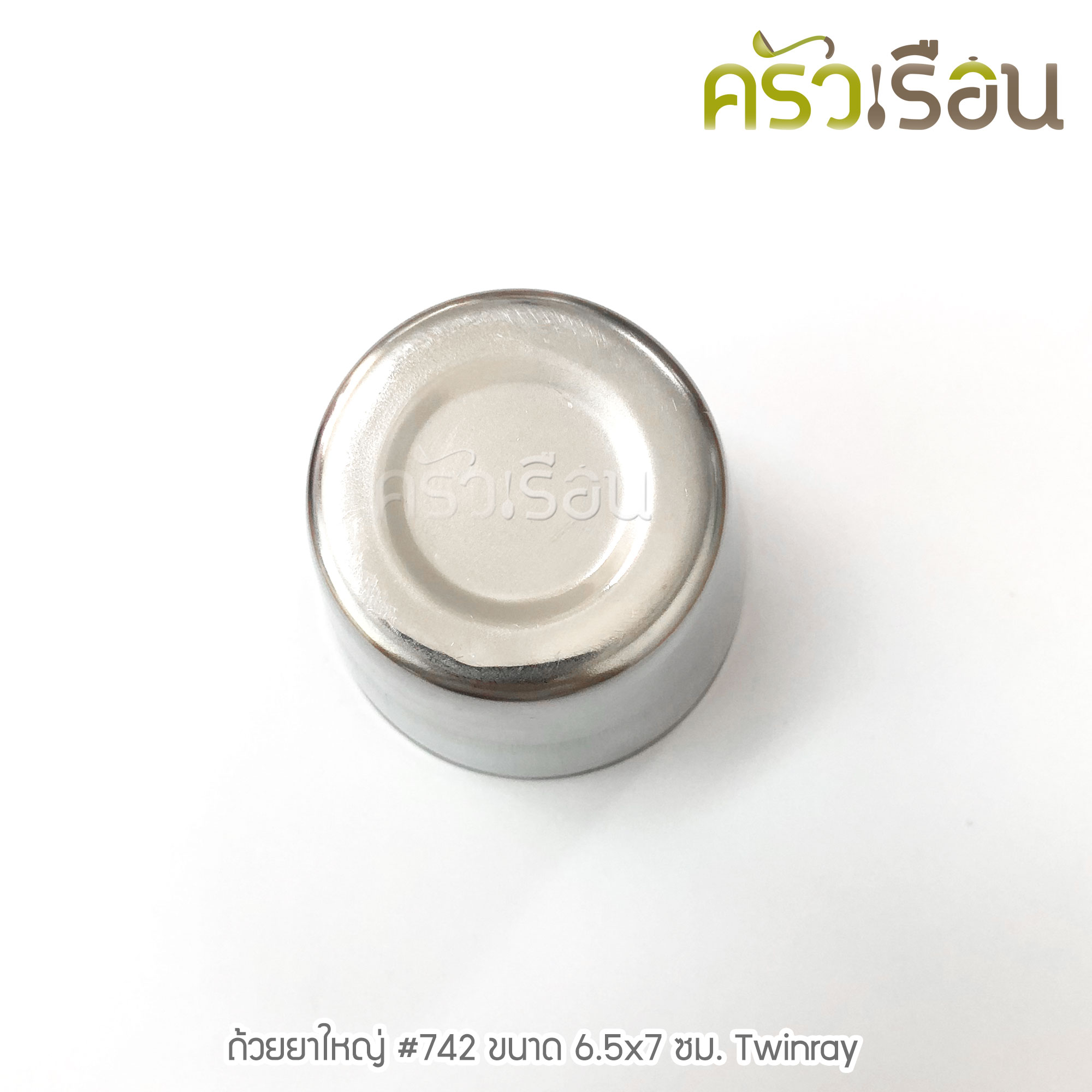 Twin Ray แก้วน้ำ สเตนเลส 160 ml. / 5.33 ออนซ์ Ø 6.5x7 ซม. #742