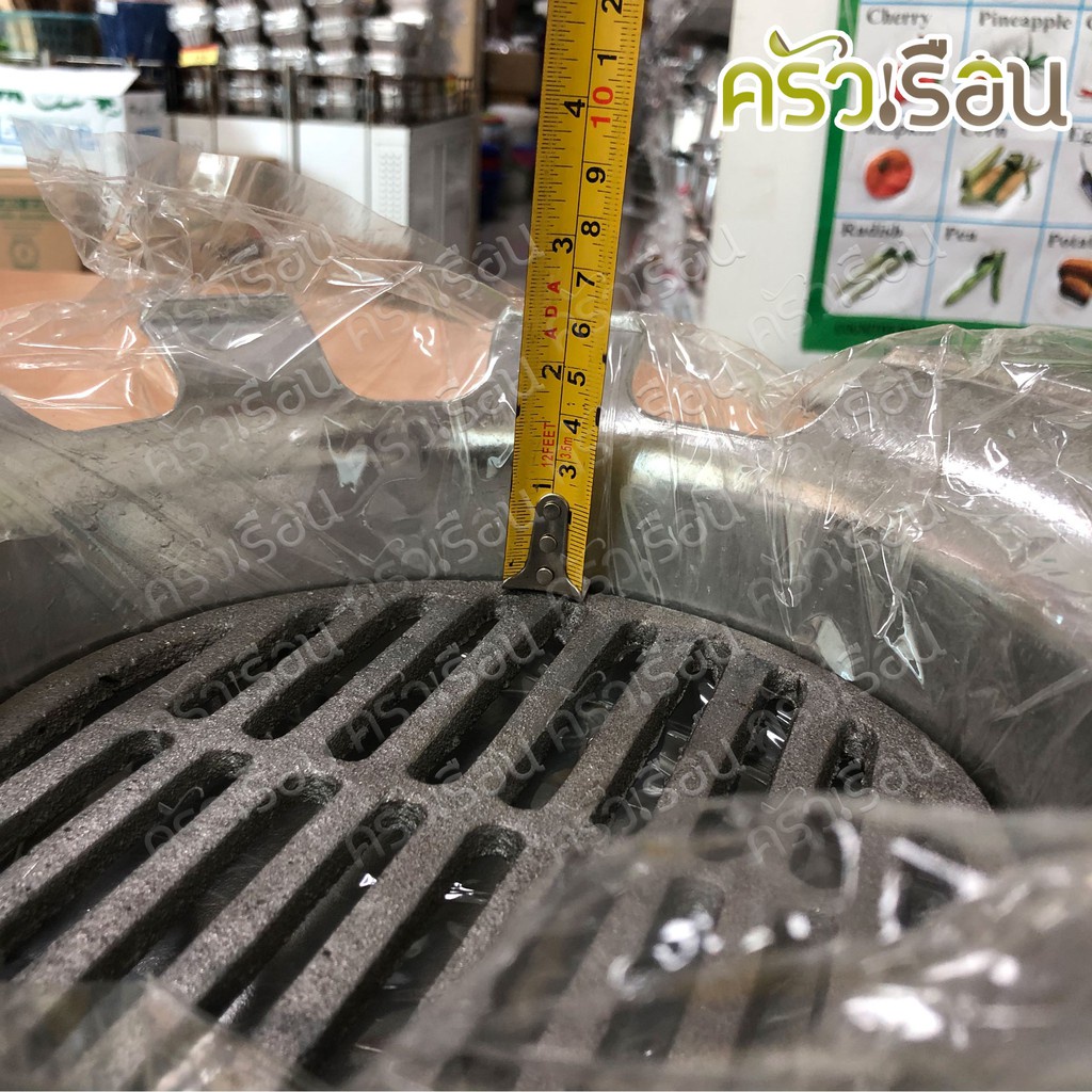 ครัวเรือน - เตาย่าง เกาหลี อลูมิเนียม 30 ซม. ทรงแฉก พร้อมตะแกรงเตา เตาแฉก