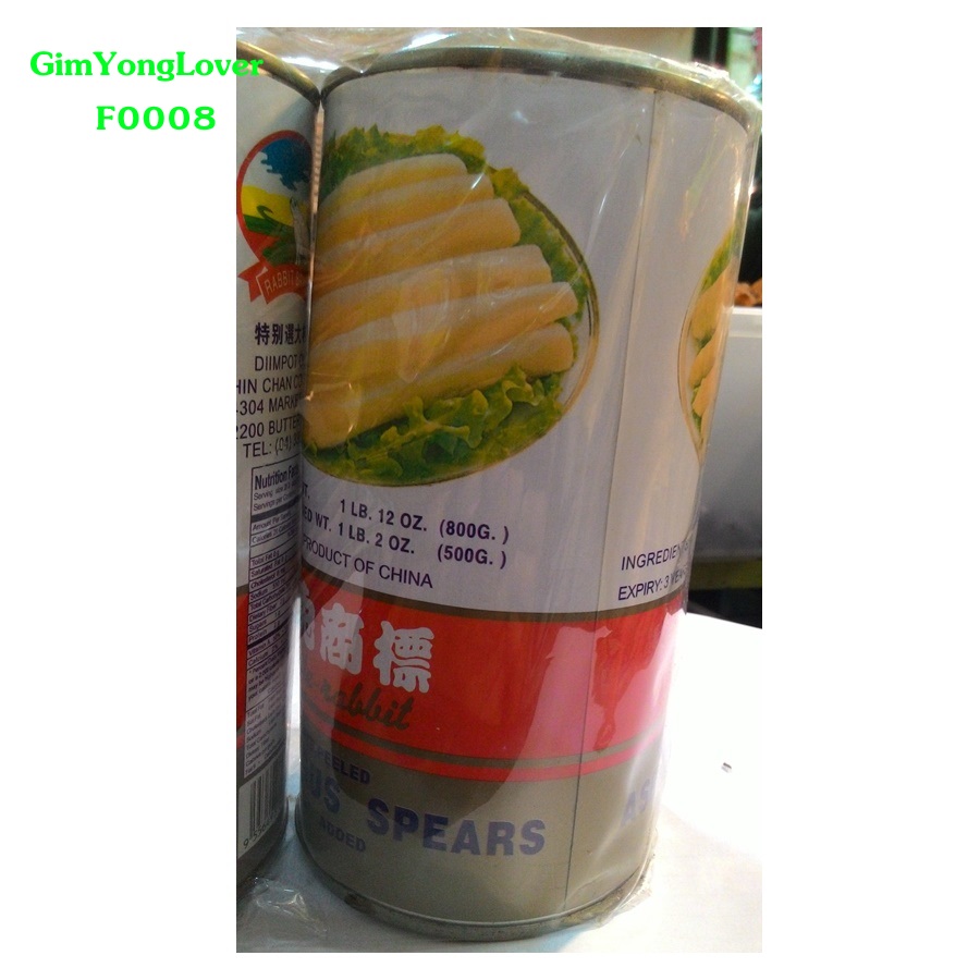 หน่อไม้ฝรั่งกระป๋อง (ASPARAGUS SPEARS)