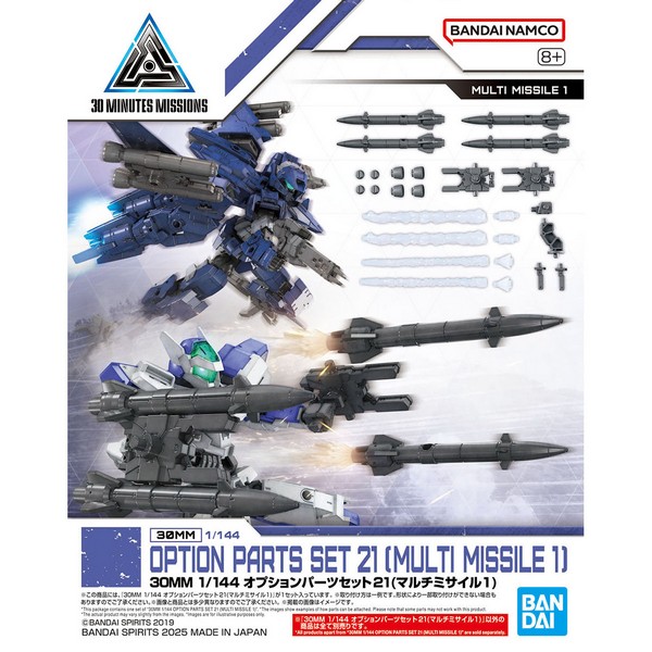 Bandai 30MM Option Parts Set 21 (Multi Missile 1) 4573102688552 (Plastic Model)