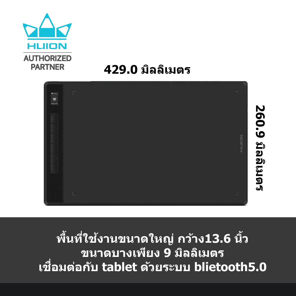 Huion Pen Tablet Inspiroy Gianoพร้อมส่ง(รับประกัน 2 ปี-มีศูนย์ไทย)เมาส์ปากกาสำหรับวาดภาพกราฟฟิก Giano G930L