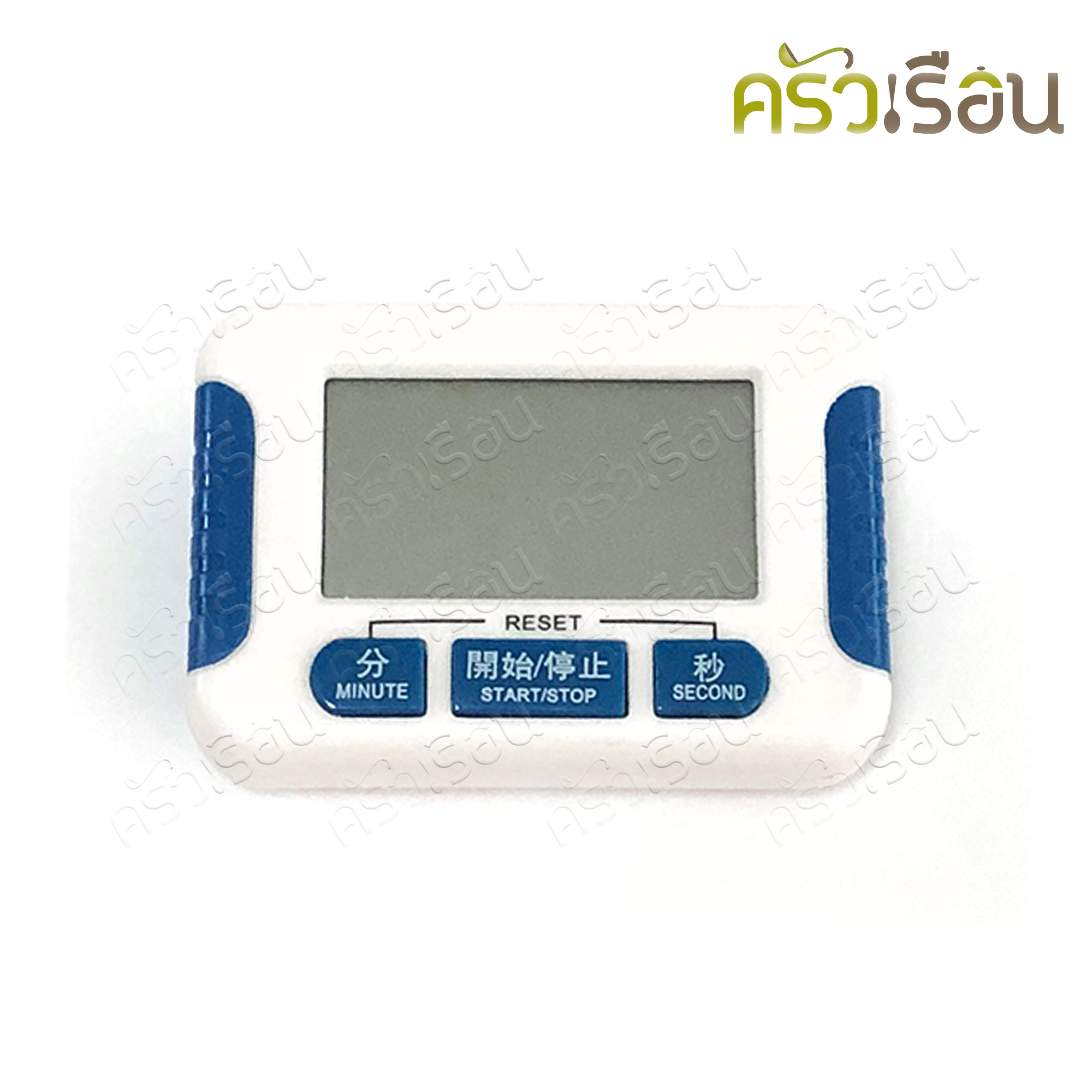 นาฬิกาจับเวลา #332 ตั้งเวลาทำอาหาร จับเวลาทำอาหาร จับเวลาปุ่มกด