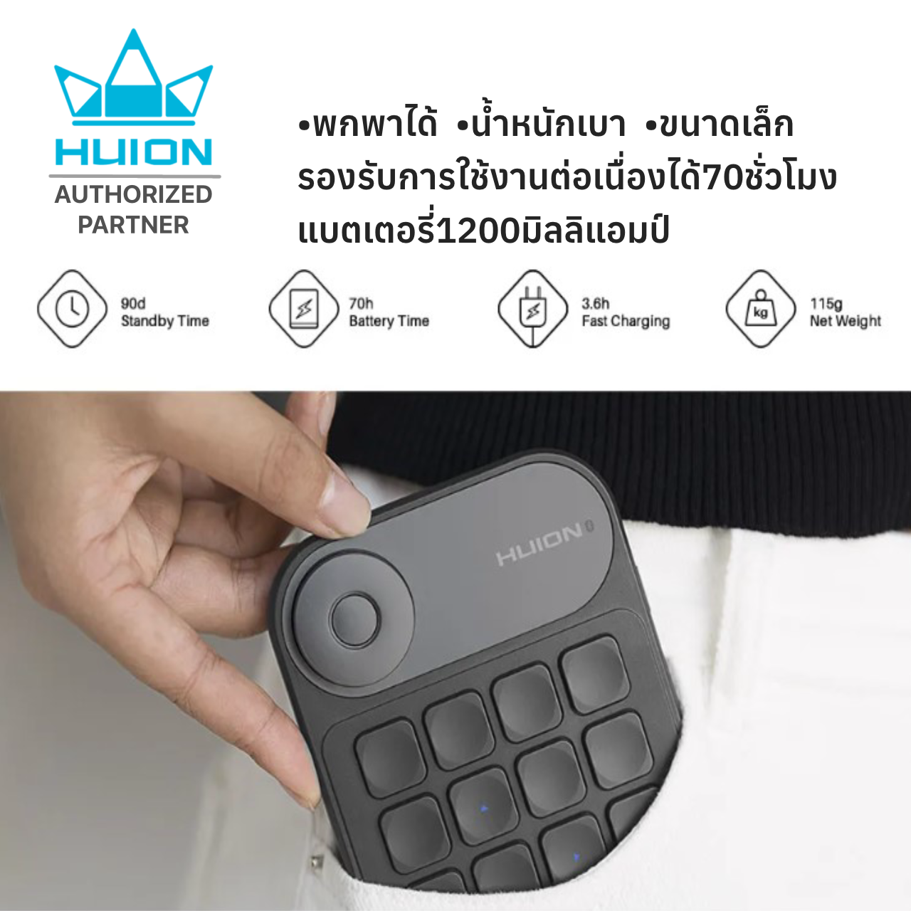 Huion พร้อมส่ง Keydial mini K20 แป้นพิมพ์เสริมขนาดเล็ก(รับประกัน2ปี-มีศูนย์ไทย) Keydial mini K20