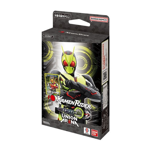 Bandai Union Arena Starter Deck UA29ST Kamen Rider 4582769680052 (การ์ด)