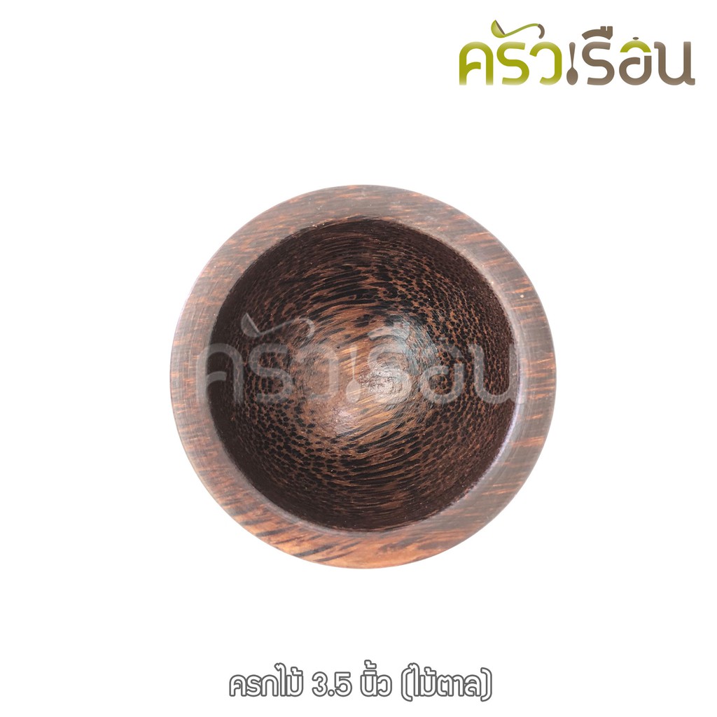 CMG Palm Wood Mortar and Pestle, 3.5 inches.