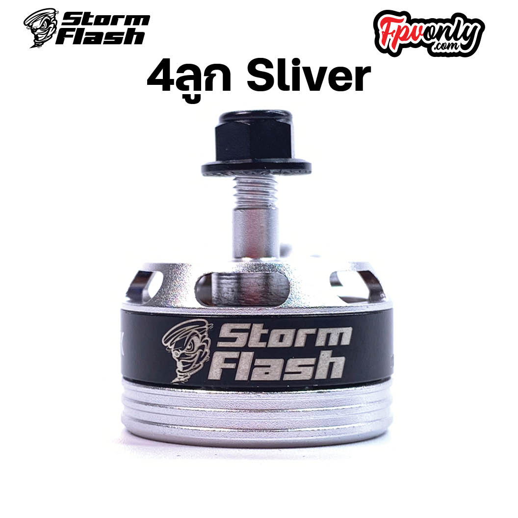 [22-3] 4ลูก Storm Flash 2205 2300KV CW มอเตอร์ FPV RACING DRONE โดรนซิ่ง มี 4 สี เริ่มประกอบลำ ราคาประหยัด Motor