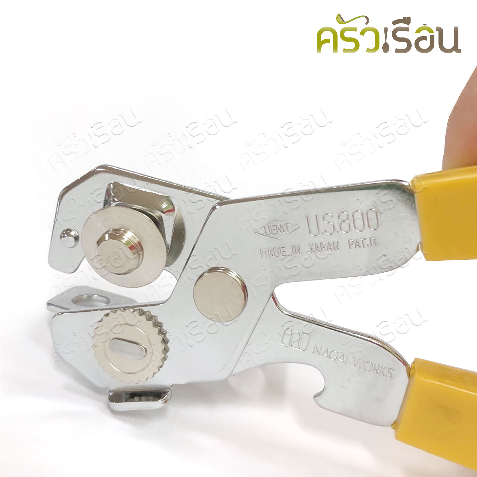 Superware ที่เปิดกระป๋อง เฟืองหมุน US-800 ด้ามจับคละสี