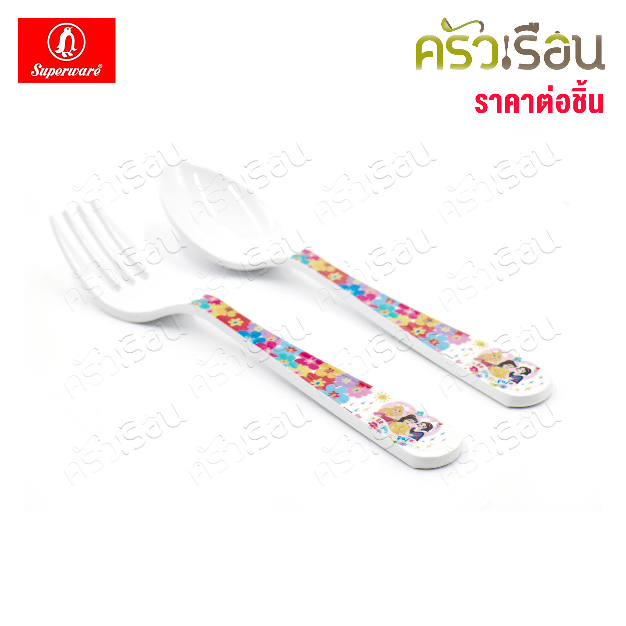 Superware - Disney Princess Rainbow [ price per piece ] plate or bowl or spoon/fork or cup, melamine.