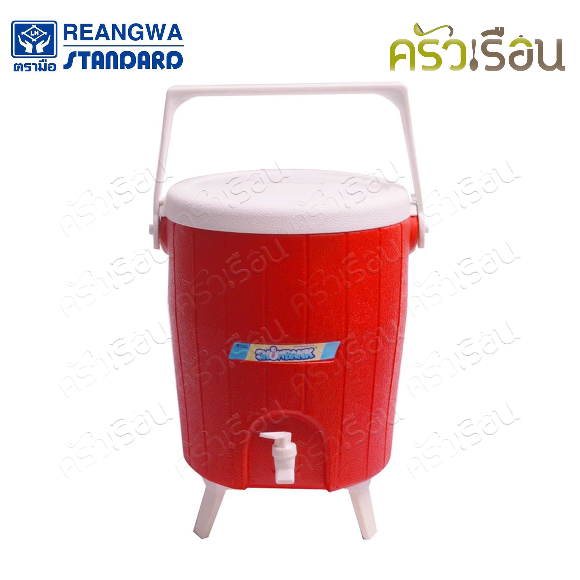 Reangwa Standard กระติก คูลเลอร์ กลม มีก๊อก 12 ลิตร 29 x 34.5 ซม. RW0333 กระติกน้ำแข็ง กระติกน้ำ กระติกมีก๊อก Hot and Cold Insulated Cooler Snow Bank