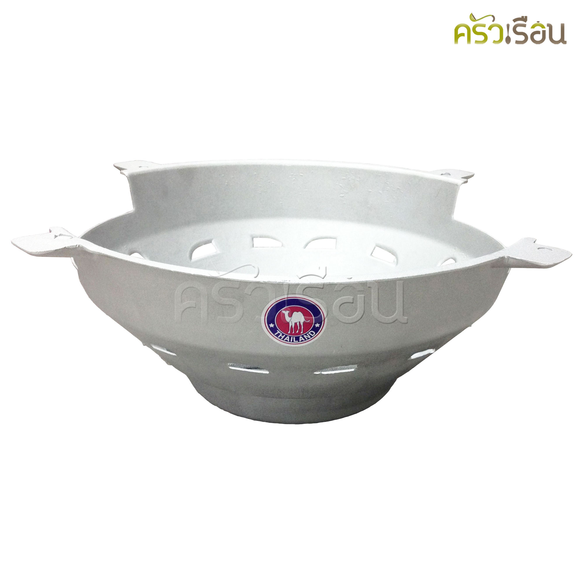 อูฐ เตาย่าง อลูมิเนียม ทรงสูง (เฉพาะเตาย่าง+ลิ้นเตา) มีให้เลือก 3 ขนาด ราคาตามขนาดที่เลือก