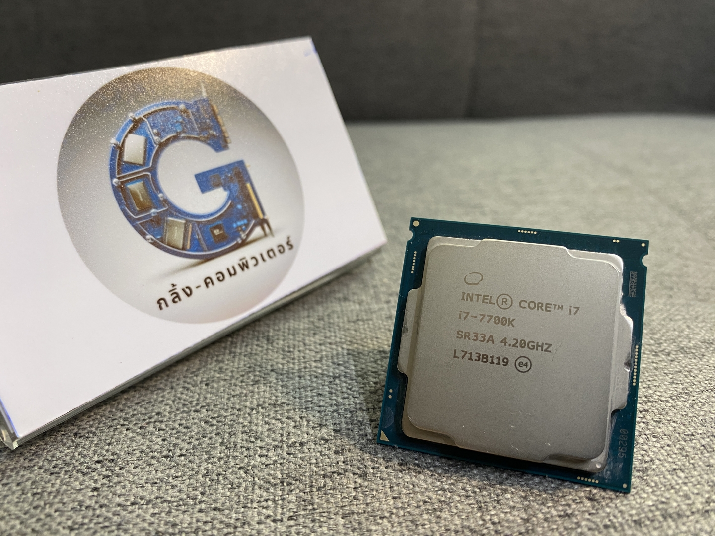 CPU INTEL LGA1151 i7-7700K 4.20GHz