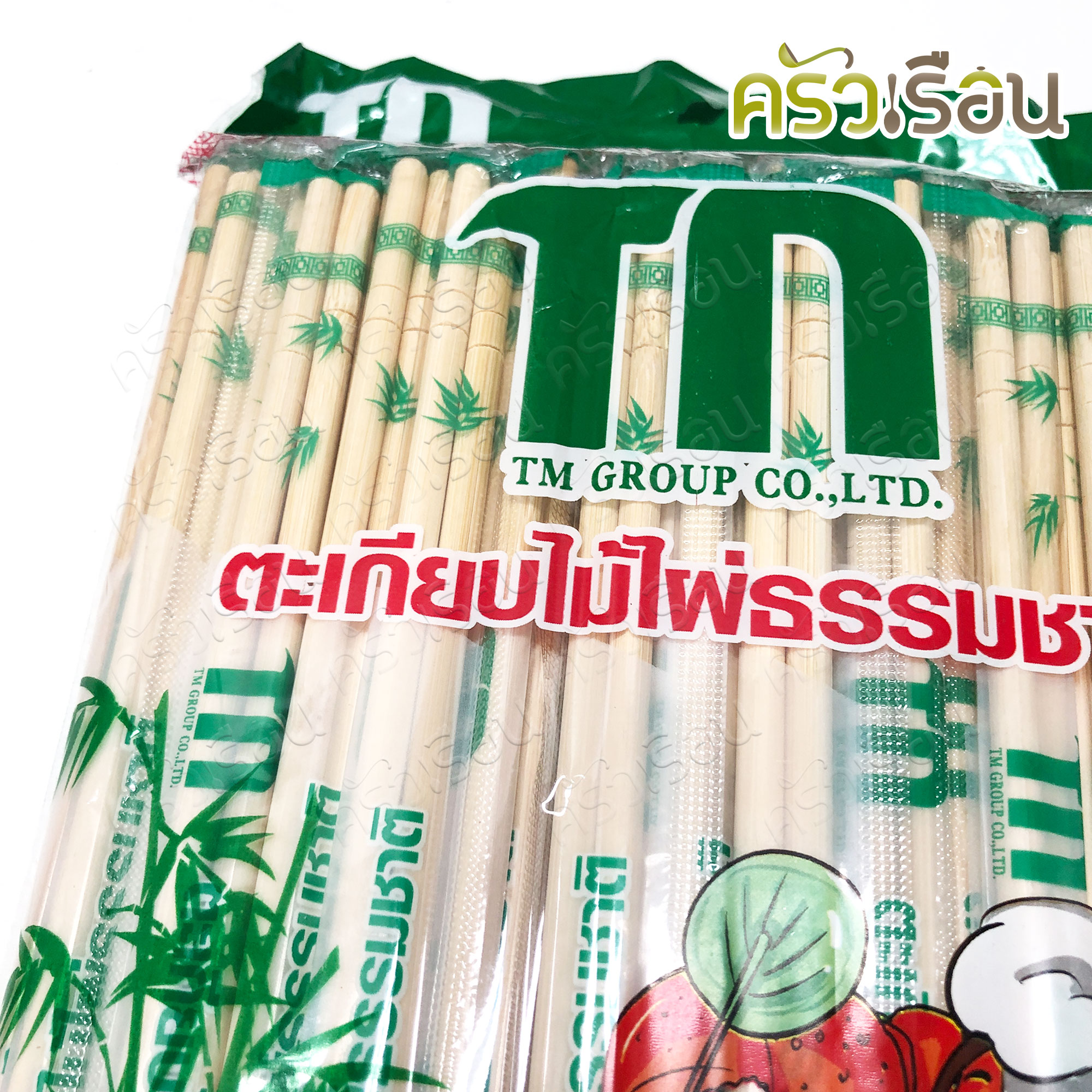 TN ตะเกียบไม้ ใช้แล้วทิ้ง ตะเกียบอนามัย ตะเกียบไม้ไผ่ (แพคละประมาณ 70 คู่+/-) แพ็คแยกเป็นคู่